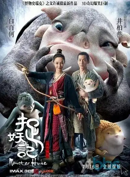 锈色黎明国漫新番在线观看