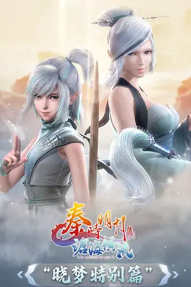 机械之心机甲动画在线观看